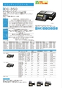 2013　計量計測機器総合カタログ