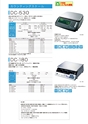 2013　計量計測機器総合カタログ