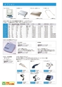 2013　計量計測機器総合カタログ