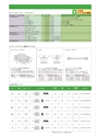 2013　計量計測機器総合カタログ