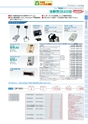 2013　計量計測機器総合カタログ