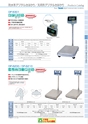 2013　計量計測機器総合カタログ