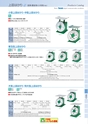 2013　計量計測機器総合カタログ