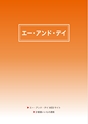 2013　計量計測機器総合カタログ