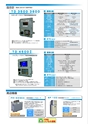 2013　計量計測機器総合カタログ