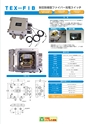 2013　計量計測機器総合カタログ