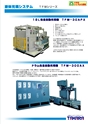 2013　計量計測機器総合カタログ