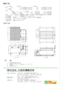 2013　計量計測機器総合カタログ