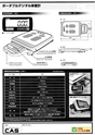 2013　計量計測機器総合カタログ