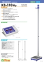 2013　計量計測機器総合カタログ