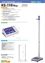 2013　計量計測機器総合カタログ