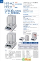 2013　計量計測機器総合カタログ