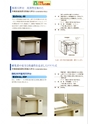 2013　計量計測機器総合カタログ