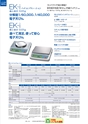 2013　計量計測機器総合カタログ