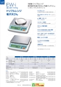 2013　計量計測機器総合カタログ