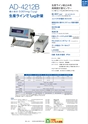 2013　計量計測機器総合カタログ