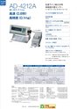 2013　計量計測機器総合カタログ