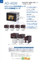 2013　計量計測機器総合カタログ