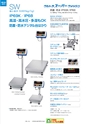 2013　計量計測機器総合カタログ