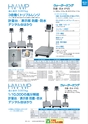 2013　計量計測機器総合カタログ