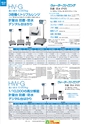 2013　計量計測機器総合カタログ