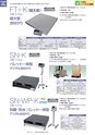 2014計量計測機器総合カタログ―質量計版―