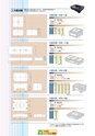 2014計量計測機器総合カタログ―質量計版―