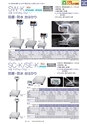 2014計量計測機器総合カタログ―質量計版―