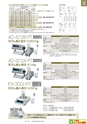 2014計量計測機器総合カタログ―質量計版―