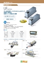 2014計量計測機器総合カタログ―質量計版―