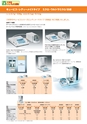 2014計量計測機器総合カタログ―質量計版―