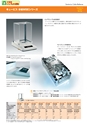 2014計量計測機器総合カタログ―質量計版―