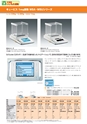 2014計量計測機器総合カタログ―質量計版―