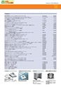 2014計量計測機器総合カタログ―質量計版―