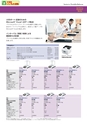 2014計量計測機器総合カタログ―質量計版―