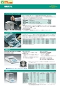 2014計量計測機器総合カタログ―質量計版―