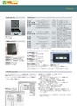 2014計量計測機器総合カタログ―質量計版―