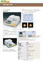 2014計量計測機器総合カタログ―質量計版―