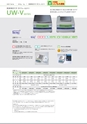 2014計量計測機器総合カタログ―質量計版―