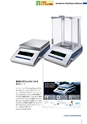 2014計量計測機器総合カタログ―質量計版―