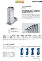 2014計量計測機器総合カタログ―質量計版―