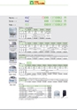 2014計量計測機器総合カタログ―質量計版―