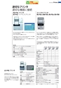 2014計量計測機器総合カタログ―質量計版―