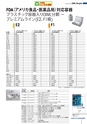 2014計量計測機器総合カタログ―質量計版―