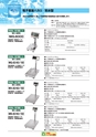 2014計量計測機器総合カタログ―質量計版―