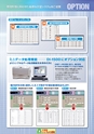 2014計量計測機器総合カタログ―質量計版―