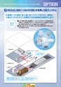 2014計量計測機器総合カタログ―質量計版―