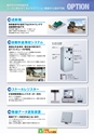 2014計量計測機器総合カタログ―質量計版―