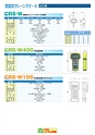 2014計量計測機器総合カタログ―質量計版―