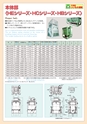 2014計量計測機器総合カタログ―質量計版―